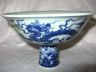 Chinese noble Da Ming dynasty xuan de bowl  