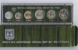 1976 ISRAEL OFFICIAL MINT SET   6 MARKED COINS +COA  