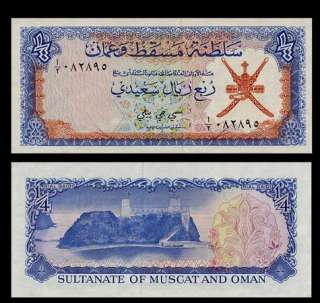 RIAL Banknote OMAN   1970   Al Jalali FORTRESS   AU  