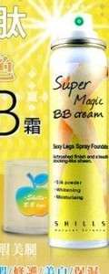 SHILLS Super Magic B.B Cream Spary~ Bring U Sexy Legs  