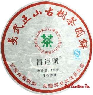 2010 Chang Da Hao Yiwu Zheng Shan RAW Puerh Tea 400g  