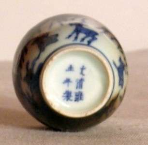 Kangxi period famille verte Chinese Po Snuff box Bottle  