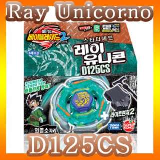 Beyblade Metal Fusion Fight 2 Set Ray Unicorno D125CS  