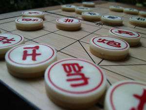 Chinese Chess, Xiangqi, 9.5 magnetic foldable board  