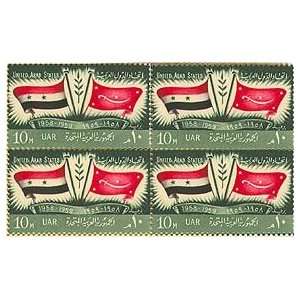 Egyptian Egypt Collectible Stamps 1st Anniv United Arab Republic 1959 