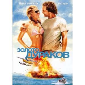   Russian B 27x40 Kate Hudson Matthew McConaughey Donald Sutherland