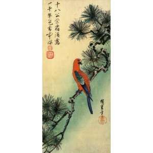   Japanese Art Utagawa Hiroshige Parrot on a pine tree