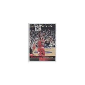   1993 94 Upper Deck Mr. June #MJ8   Michael Jordan Sports Collectibles