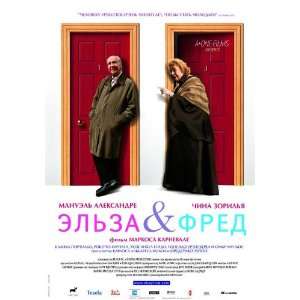   Rebecca Pidgeon)(Joe Mantegna)(Denise Richards)(Wendy Thompson) Home