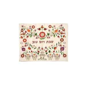  Yair Emanuel Challah Cover with a Floral Pattern in Raw 
