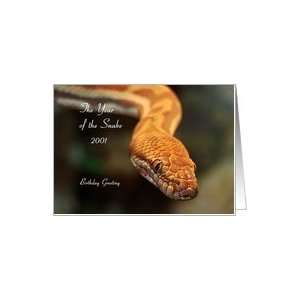  Birthday Year of the Snake 2001   Python Australian Card 