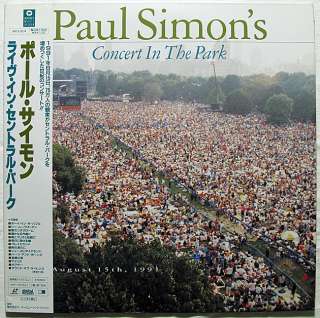 japan laserdisc paul simon concert in park central park new york 1991