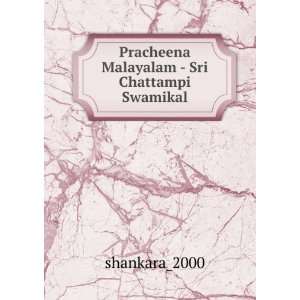  Pracheena Malayalam   Sri Chattampi Swamikal shankara 