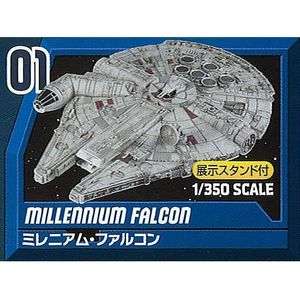 Star Wars F toys Confect Vehicle Collection P5 1/350 Scale Millennium 