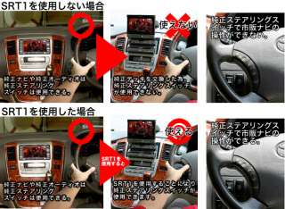 STEERING WHEEL REMOTE CONTROL ADAPTER FOR STEREO/ CD  